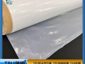 tpu免噴吸塑膜-吸塑門板膠膜-粘力強-PVC耗材膜生產廠家直銷