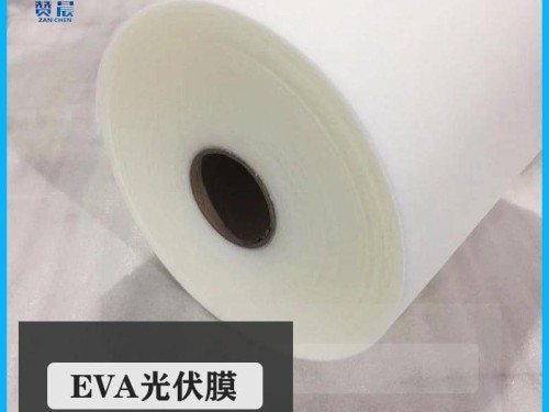 eva太陽能光伏膜