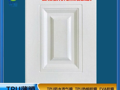 TPU薄膜生產(chǎn)廠家