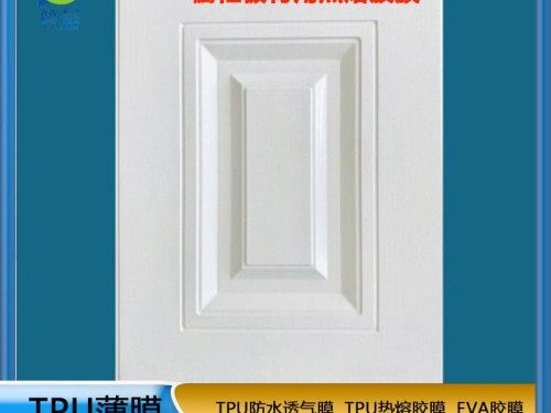 tpu熱熔膠膜  免噴膠吸塑膜  廠家直銷  ZC