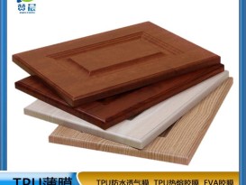 TPU熱熔膠膜    免噴膠吸塑膠膜  廠家直銷  現貨  ZC