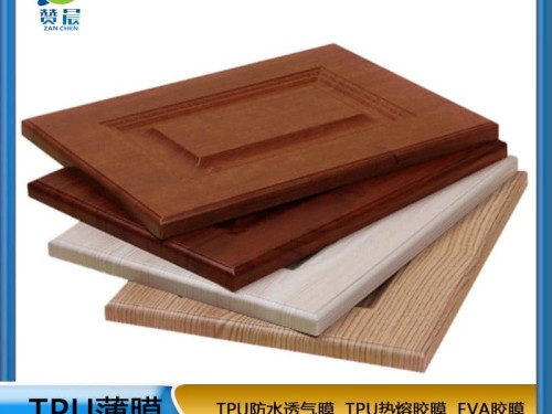 TPU生產(chǎn)廠家