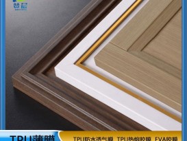 熱熔膠膜 膜門(mén)板材料  免噴膠吸塑膜    廠家直銷 ZC