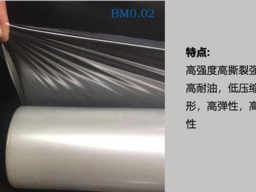 tpu薄膜特點