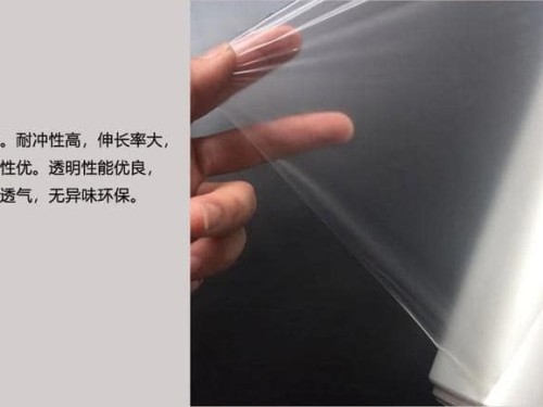 透氣防水tpu薄膜