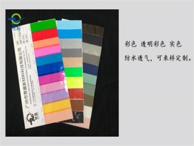 源頭工廠跨境專購(gòu)TPU薄膜紅色足球膜